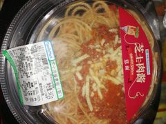 -全家便利店(洛川东路店)