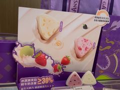 -GANSO元祖食品(卫清店)