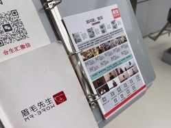 -眉毛先生MrBrow修眉染眉化妆