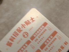 -新石器烤肉(西田城店)