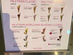 -Dip in Gelato(富民路店)
