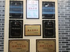 -点都德(汇盈广场店)