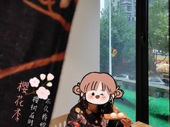 -浦·传统日式料理(3 5 1 1 店)