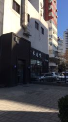 -JIMI·吉米造型