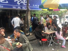 -汪家馄饨(集庆路店)