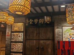 -南京大牌档(崇文门国瑞店)