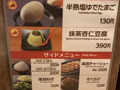 -一兰拉面(新宿中央东口店)