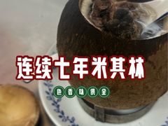 -達揚原味燉品(文明路店)