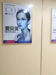 -南京康美美容医院·旗舰店