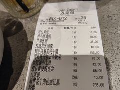 -半山腰·云南菜(侨福芳草地店)