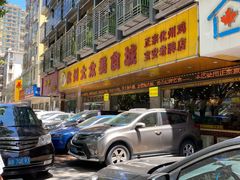 -化州大众美食城(宝安老牌店)