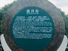 -海南铜鼓岭景区