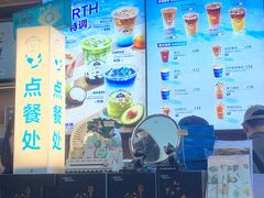 -抱抱地球咖啡馆(国家海洋博物馆店)