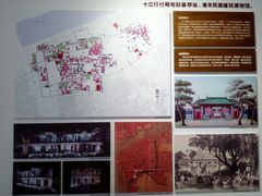 -广州市城市规划展览中心