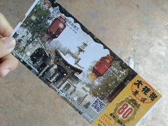 -大槐树寻根祭祖园