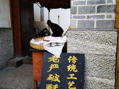 -啊马英豌豆粉