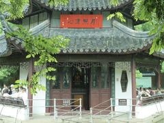 -西园戒幢律寺