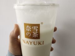 -奈雪的茶(印象城店)