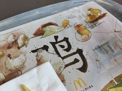 -麦当劳(卫星广场店)