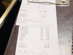账单-金翠河烧鹅餐厅(北城天街店)