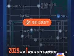 -魏家凉皮(西安秋林宏业商厦店)