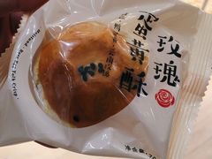 -好利来(四季青店)