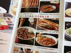 -普天和酒楼(天津之眼店)