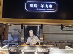 自助取餐区-川骄海鲜自助(河东店)
