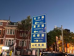 -排骨王·三十年本地老菜馆