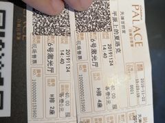 -百丽宫影城(嘉里汇店)
