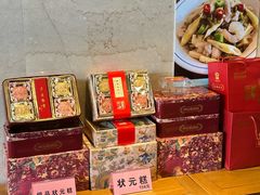 -四宜糕团店(南大街店)