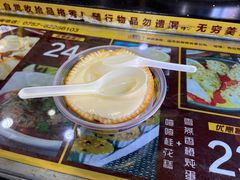 -无影脚佛山陈氏盲公丸始创店(飞鸿街店)