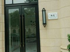 门面-小莫餐厅And More Restaurant西餐(北京展览馆店)