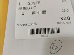 -永盈茶餐厅(中山四路店)