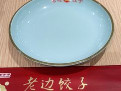 -老边饺子馆(东单店)