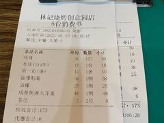 冬菇-林记生蚝·专注生蚝三十载(创意园店)