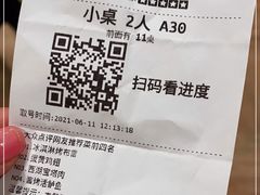 -新白鹿餐厅(金鹰新街口店)