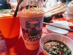 -一杯潮茶(西街店)