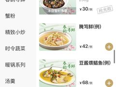 -王家沙点心店(南京西路总店)