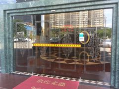 -新好景海鲜酒家(新塘店)