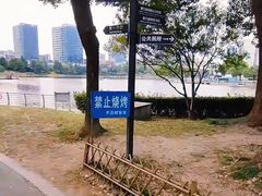 -美兰湖景区