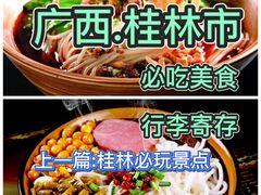 -生态苑农庄(十里画廊遇龙河店)