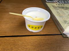 -奶酪魏(牛街总店)