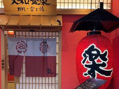 -大和食乐·鲜和牛酸汤火锅(环宇荟店)