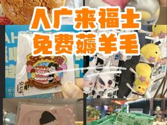 -上海来福士广场