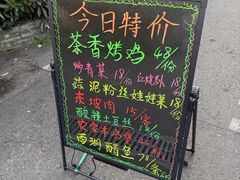 -古韵餐厅(湖畔大学店)