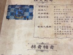 -谜盒子奇幻密室(南屏店)