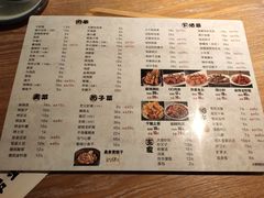 -小乾杯串店•16年沈阳烧烤(文安路店)
