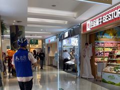 -金光华广场
