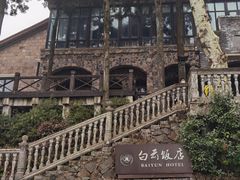 -莫干山风景区